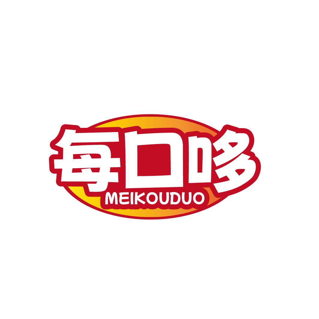 每口哆