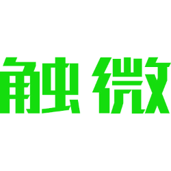 触微
