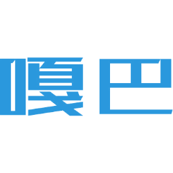嘎巴