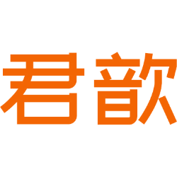 君歆