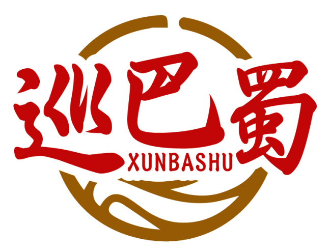 巡巴蜀XUNBASHU