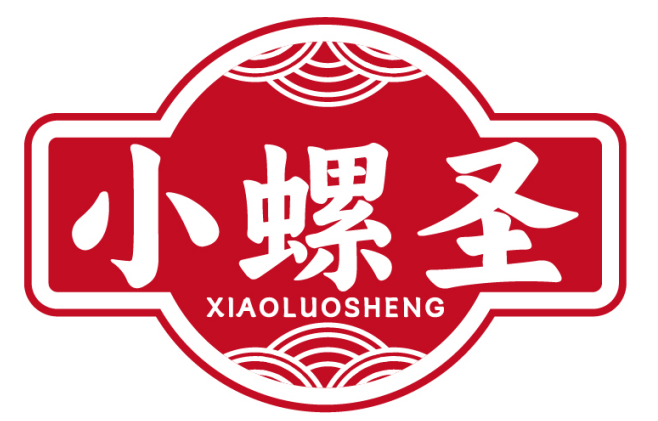 小螺圣XIAOLUOSHENG