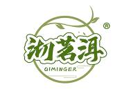 沏茗洱