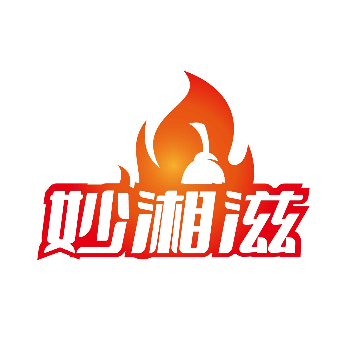 妙湘滋