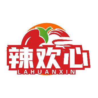 辣欢心LAHUANXIN
