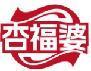 杏福婆