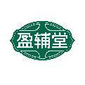 盈辅堂