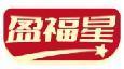 盈福星