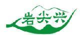 岩尖兴