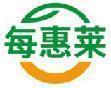 每惠莱