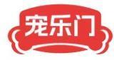 宠乐门