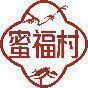 蜜福村