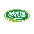 赞农婆