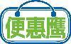 便惠鹰