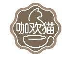 咖欢猫