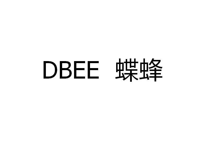 DBEE 蝶蜂