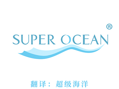 SUPER OCEAN(超级海洋）