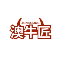 澳牛匠
AONIUJIANG