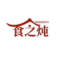 食之炖
SHIZHIDUN