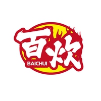 百炊
BAICHUI