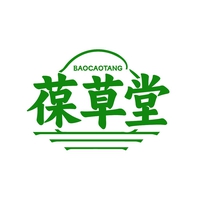 葆草堂
BAOCAOTANG