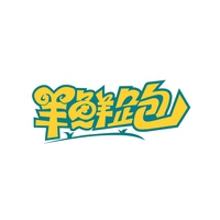 羊鲜跑