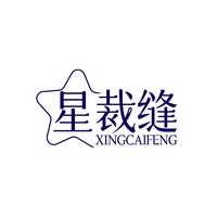 星裁缝
XINGCAIFENG