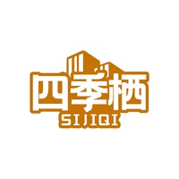 四季栖
SIJIQI