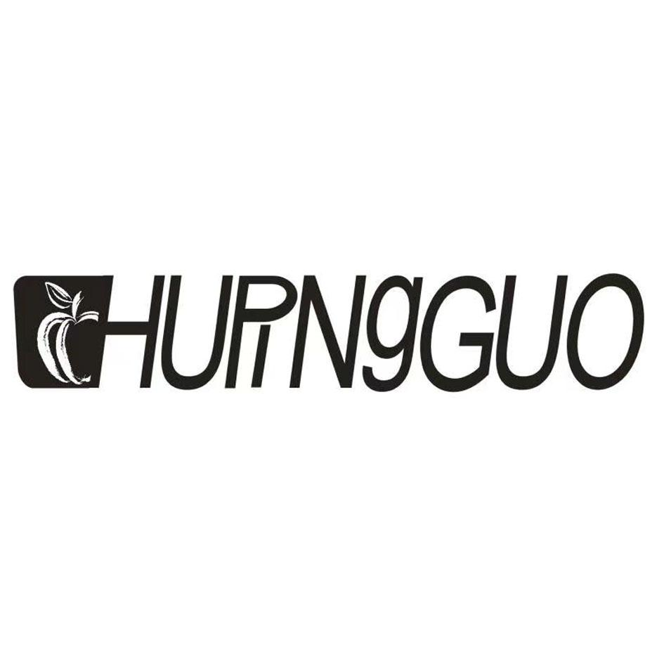 HUPINGGUO