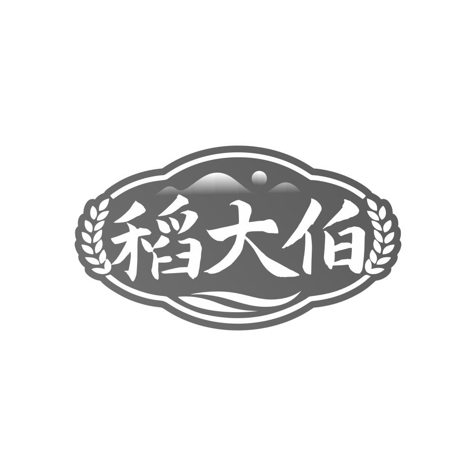 稻大伯