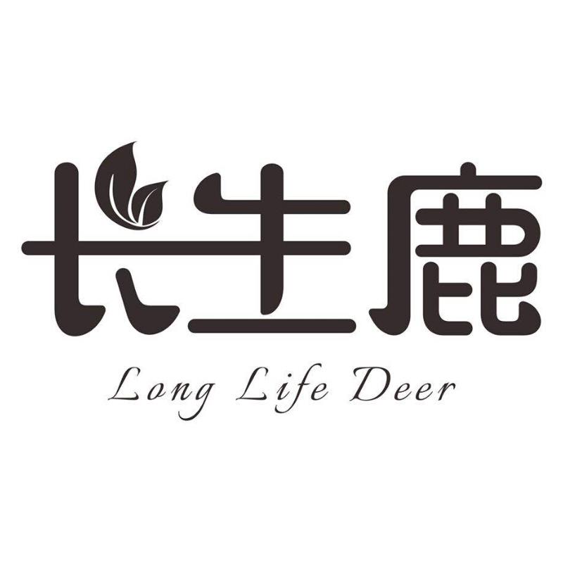 长生鹿 /long life deer