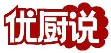 优厨说