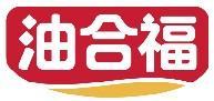 油合福