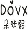 DOVX 朵肤熙