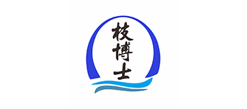 枝博士