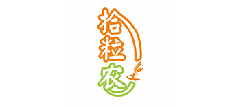 拾粒农