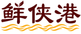 鲜侠港