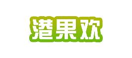 港果欢