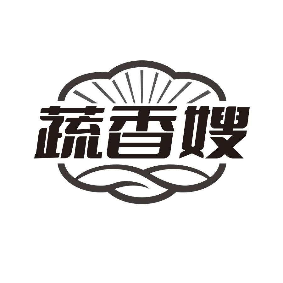 蔬香嫂