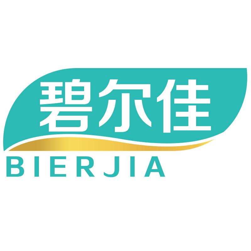 碧尔佳