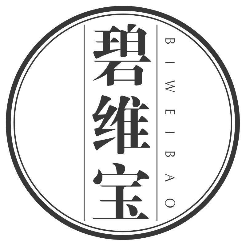 碧维宝