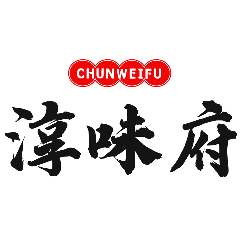 淳味府