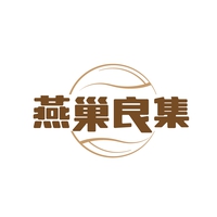 燕巢良集