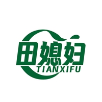 田媳妇
TIANXIFU
