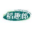 稻趣郎