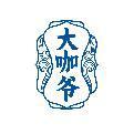 大咖爷