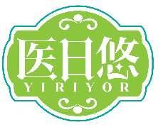 医日悠YIRIYOR