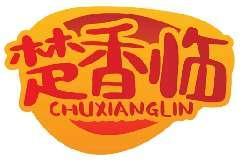 楚香临CHUXIANGLIN