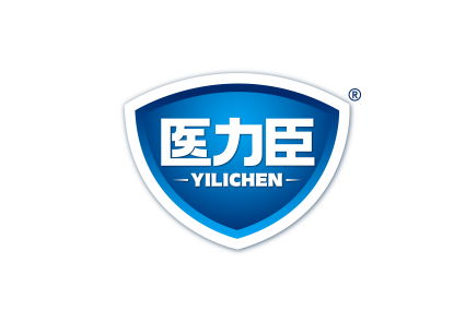 医力臣