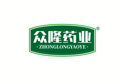 众隆药业